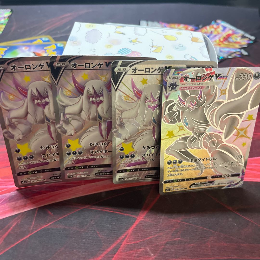 オーロンゲV SSR VMAX SSR 4枚セット