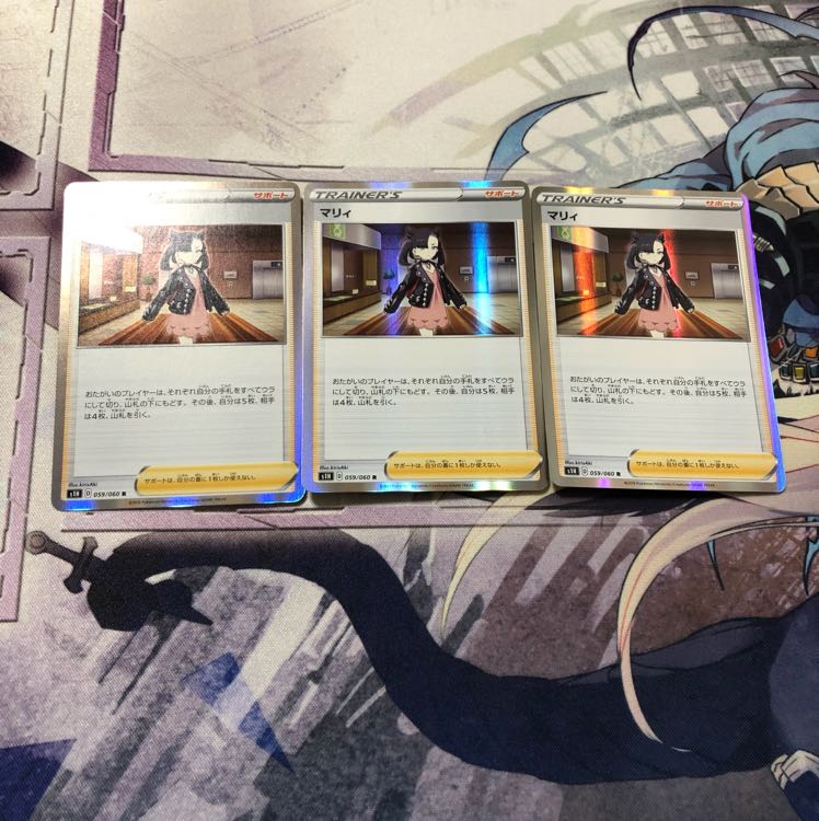 マリィ R 3枚セット