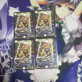 戦慄のプレリュード 未使用②