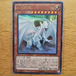 TK_Juwon様専用【遊戯王】白き霊龍 UR