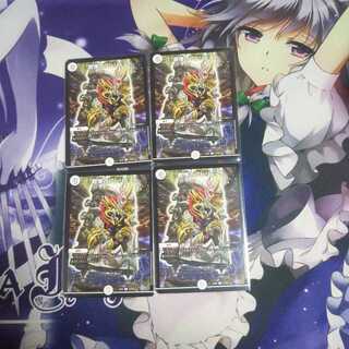 戦慄のプレリュード 未使用③