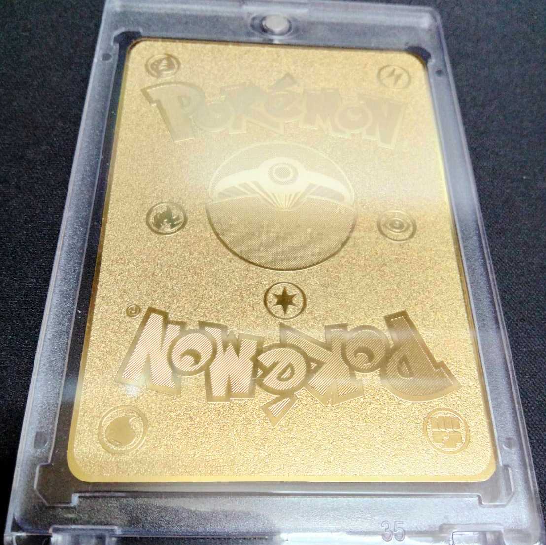 【赤字セール中!】海外製 金属 カード アセロラ