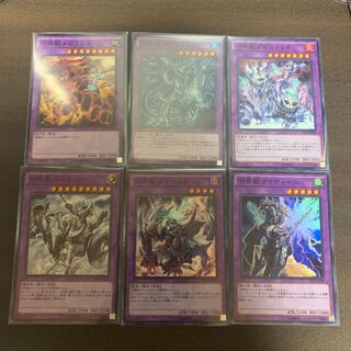 Summoner Polymerization Set