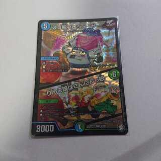 スゴ腕プロジューサー りんご娘はさんにんっ娘