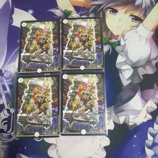 戦慄のプレリュード 未使用④