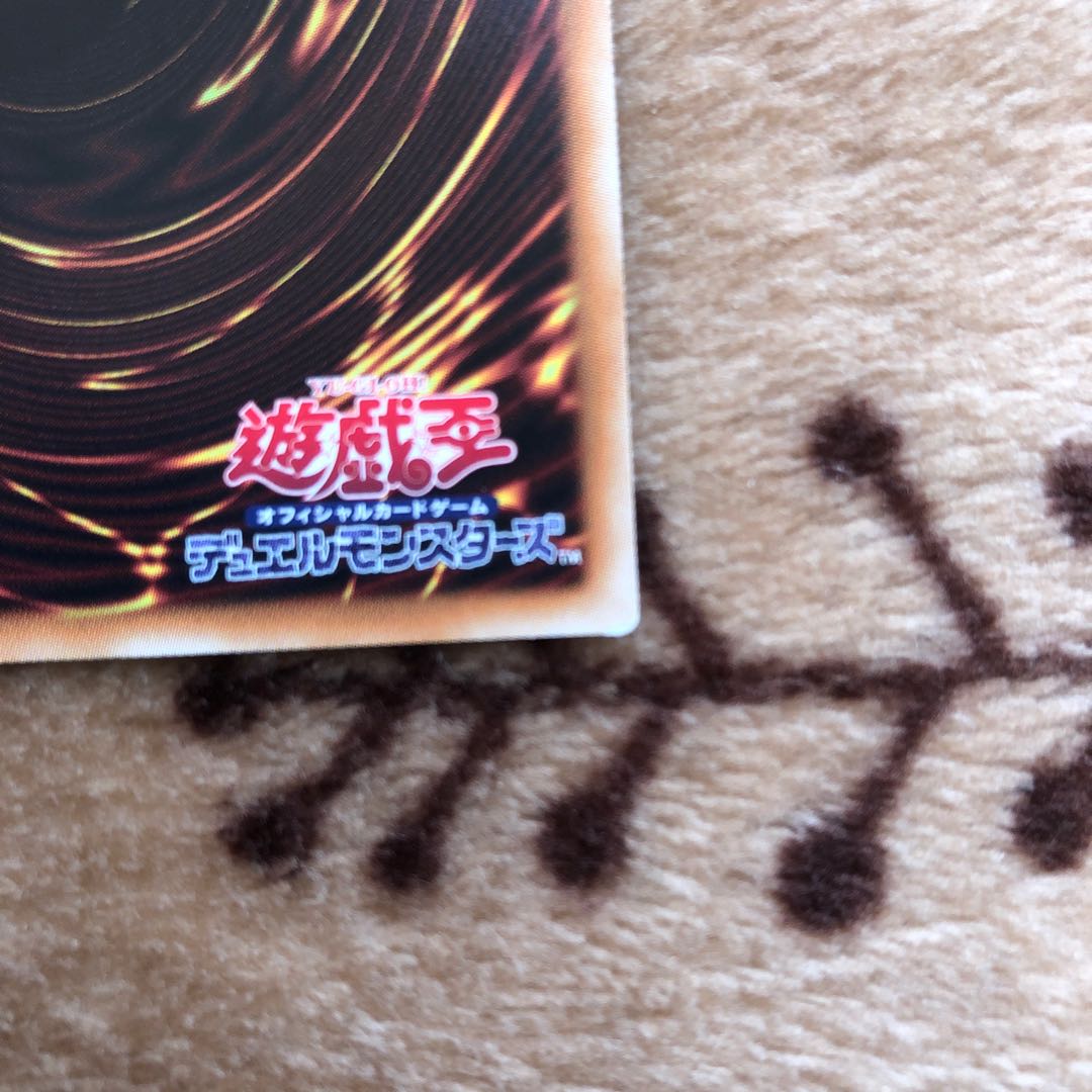 ブラックマジシャンガール 20thシク