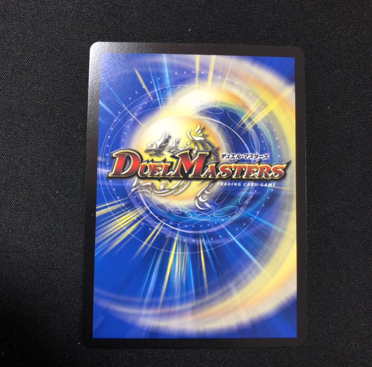 魔神轟怒 万軍投