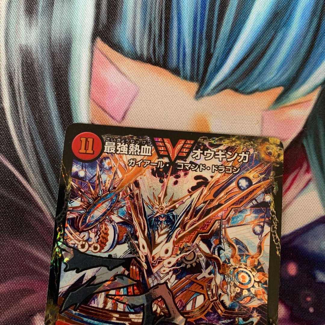 無敵王剣 ギガハート｜最強熱血 オウギンガ　文字　シークレット