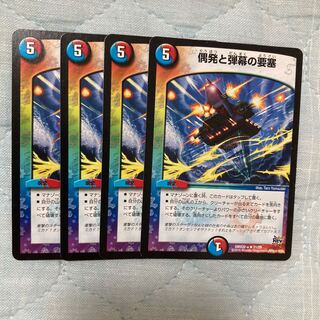 偶発と弾幕の要塞 R