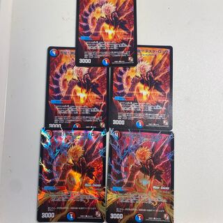 Indomitable! Hot Blooded! Testa Rossa.