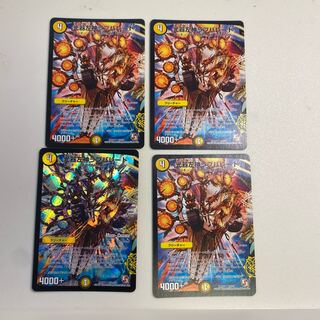 Kouki Left God Love Parade