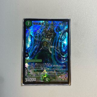 翔帆轟音 グローバ・ライズ