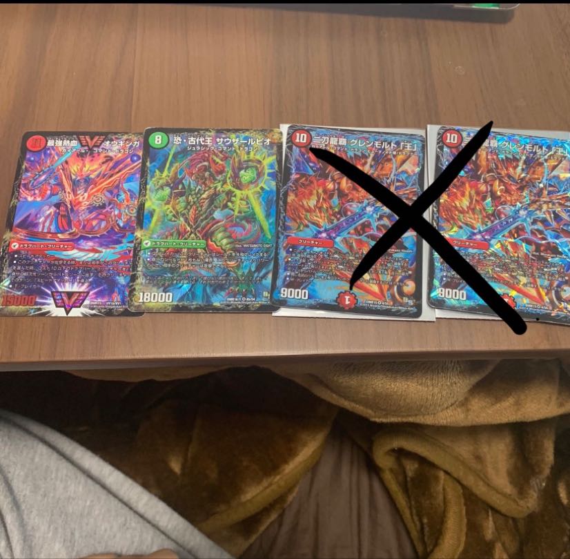 最強熱血オウギンガ/恐・古代王サウザールピオ