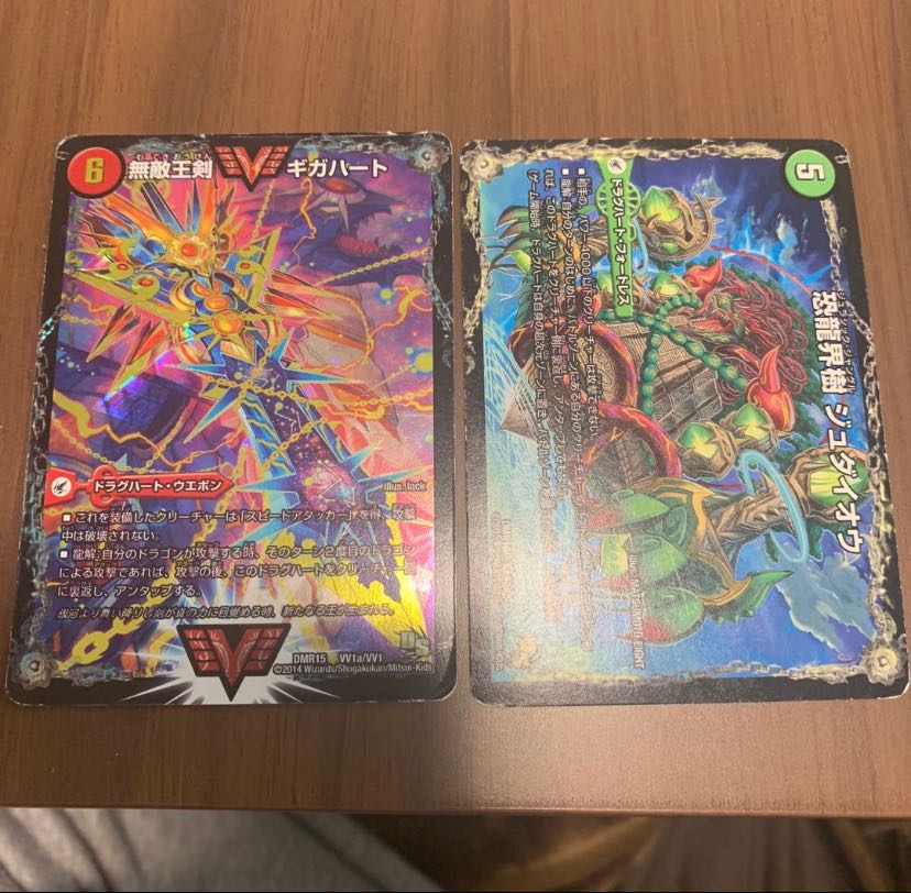 最強熱血オウギンガ/恐・古代王サウザールピオ