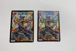 龍星装者"B-我"ライザ　　バルガライザ