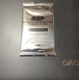 ブラックマジシャンガール　20thシークレット　新品未開封