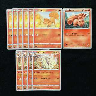 ロコン の激安通販 Magi トレカ専用フリマアプリ