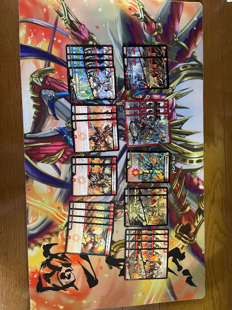 赤緑ボルシャック モルトnext デッキパーツ