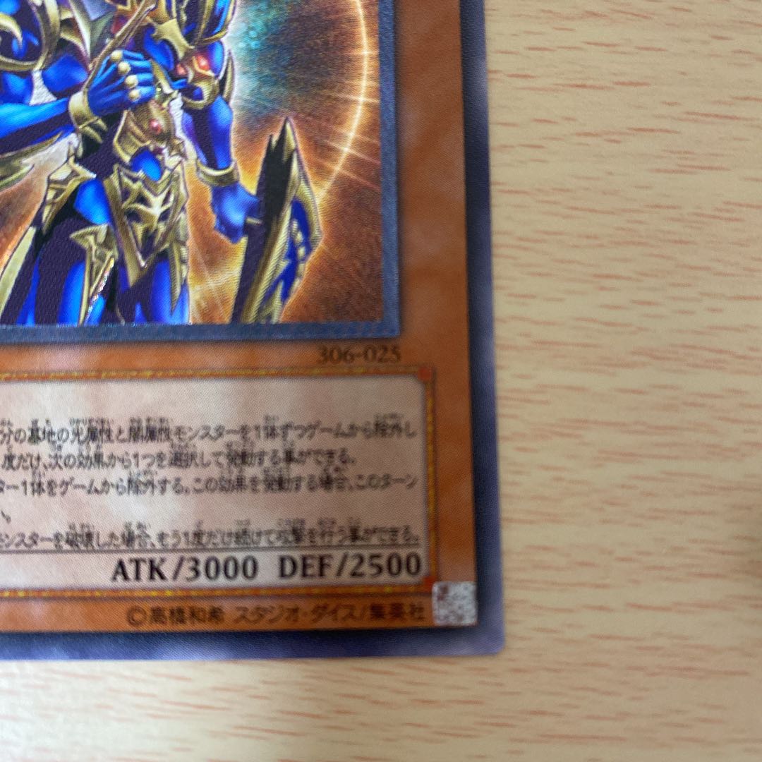 【美品】カオス・ソルジャー -開闢の使者-    レリーフ