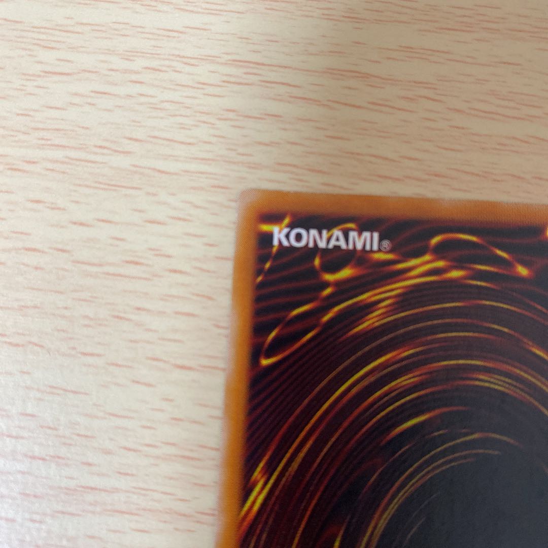 【美品】カオス・ソルジャー -開闢の使者-    レリーフ