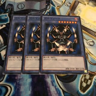 ガルマソード ノーマル　Hulu 1221