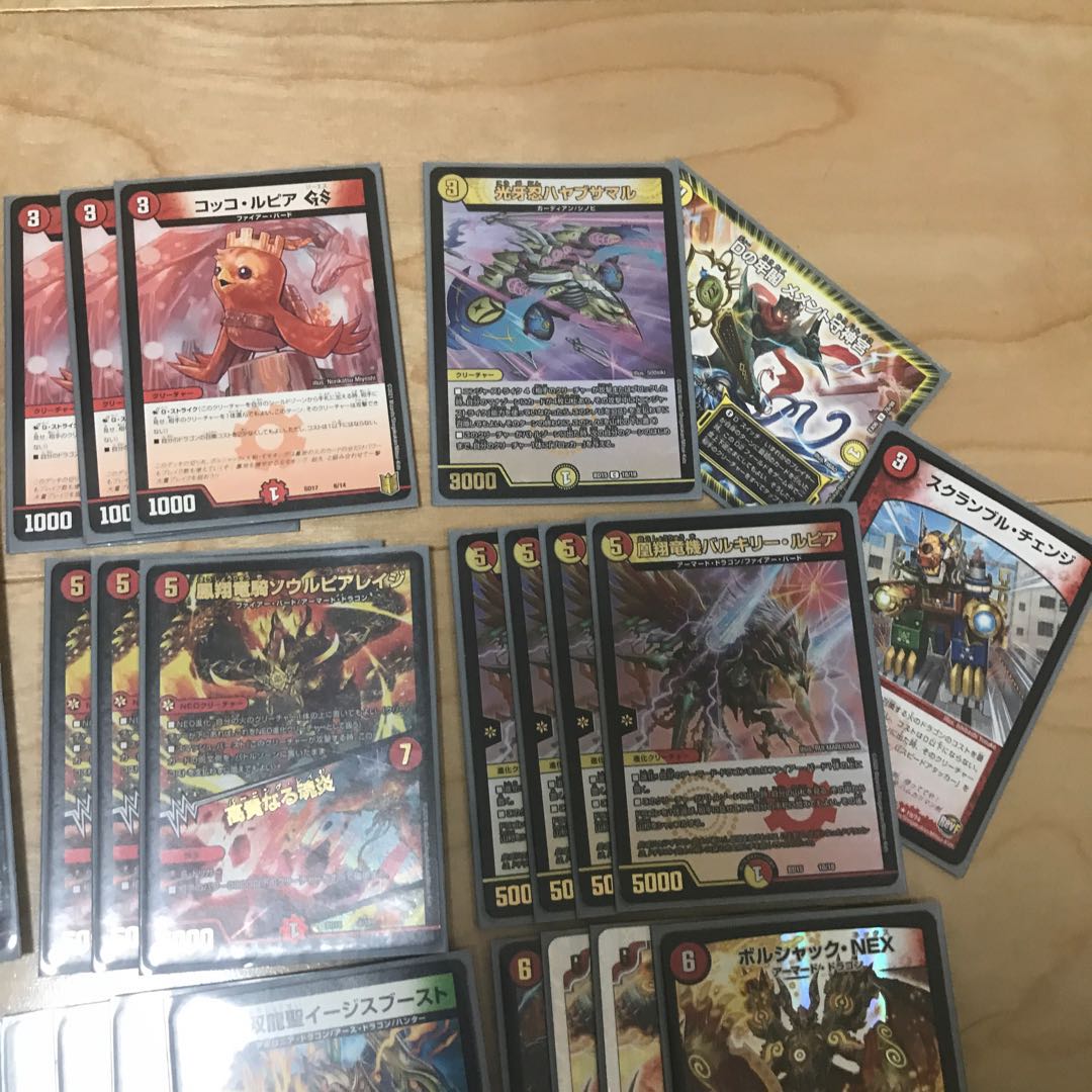 ボルシャック・NEX デッキ