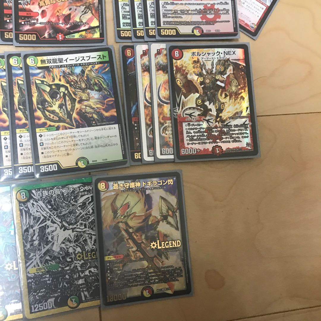 ボルシャック・NEX デッキ