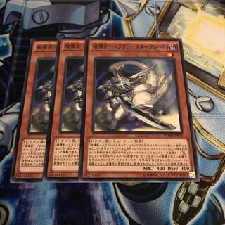 破壊剣-ドラゴンバスターブレード ノーマル　Hulu 1226