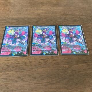 ドンドン水撒くナウ　3枚