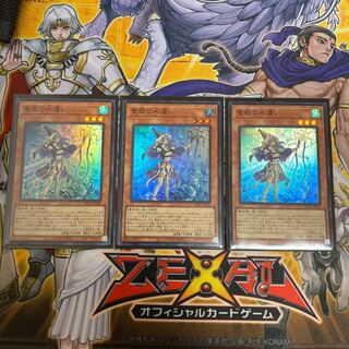 ◉聖殿の水遣い　3枚セット