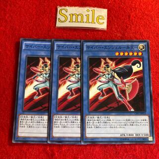 Cyber Angel - Benten #2614