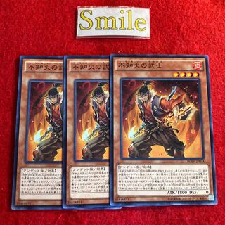 不知火の武士#2619