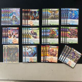 ディスタスデッキ　アクアン2  竜界電融N・EXT  アジサイ2 など