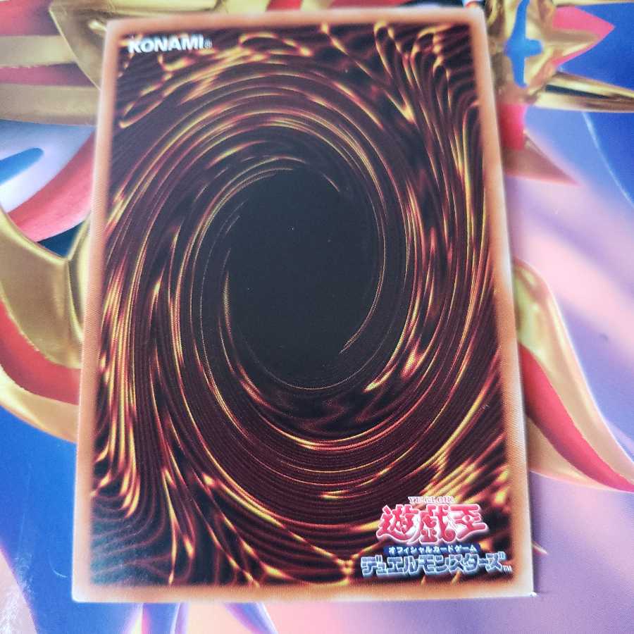 Swap Frog Secret Rare