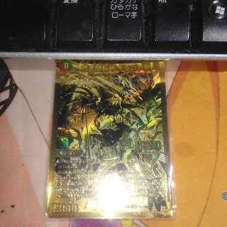 最安値!ドギラゴン剣　金