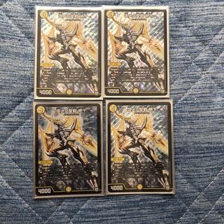 専用 煌メク聖戦 絶十 4枚