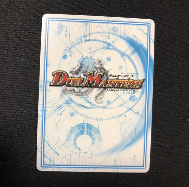 Theジョラゴン・ガンマスター