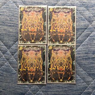 魂穿ツ煌世ノ正裁Z 4枚