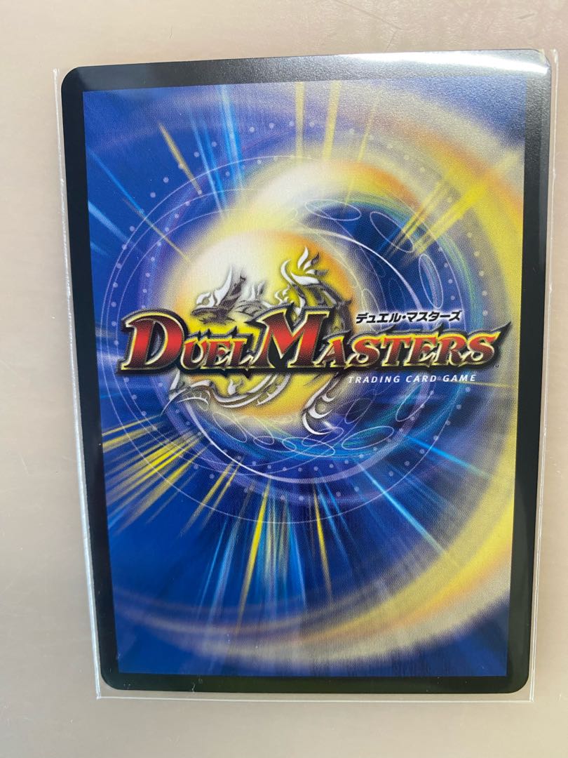 絶望と反魂と滅殺の決断(パーフェクト・ダークネス) SR