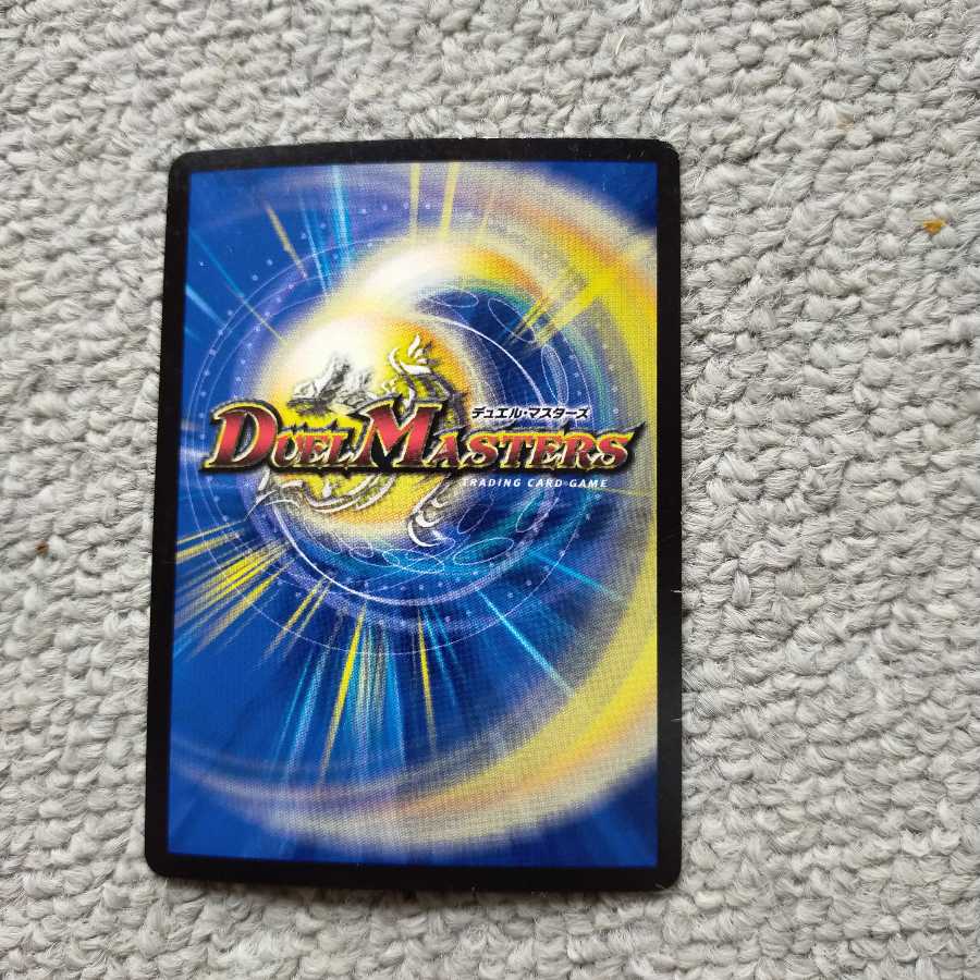 天地命動 バラギアラ｜輪廻暴冥プラスガチロボ専用