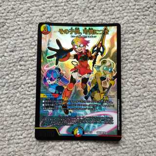 その子供、可憐につき