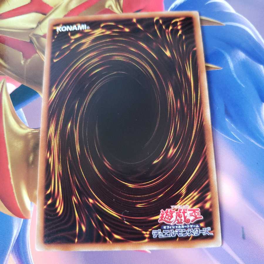 Gem-Knight Pearl Super Rare DTC1