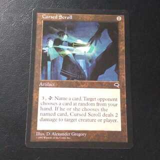 呪われた巻物(英)