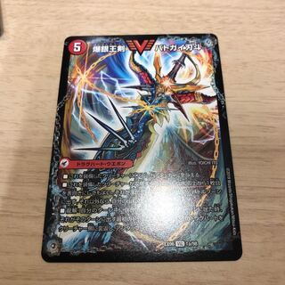 バトガイハート バトガイ銀河