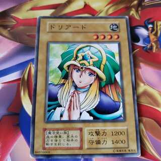 ドリアード　からやんさん専用