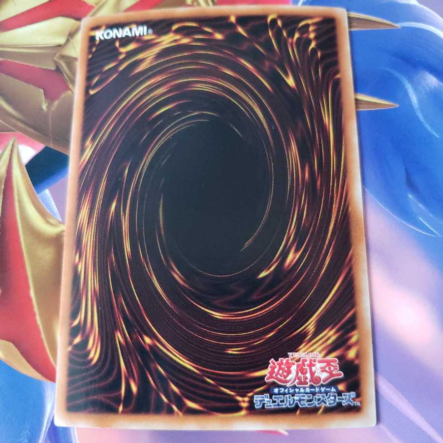 Neo-Spacian Aqua Dolphin Super Rare