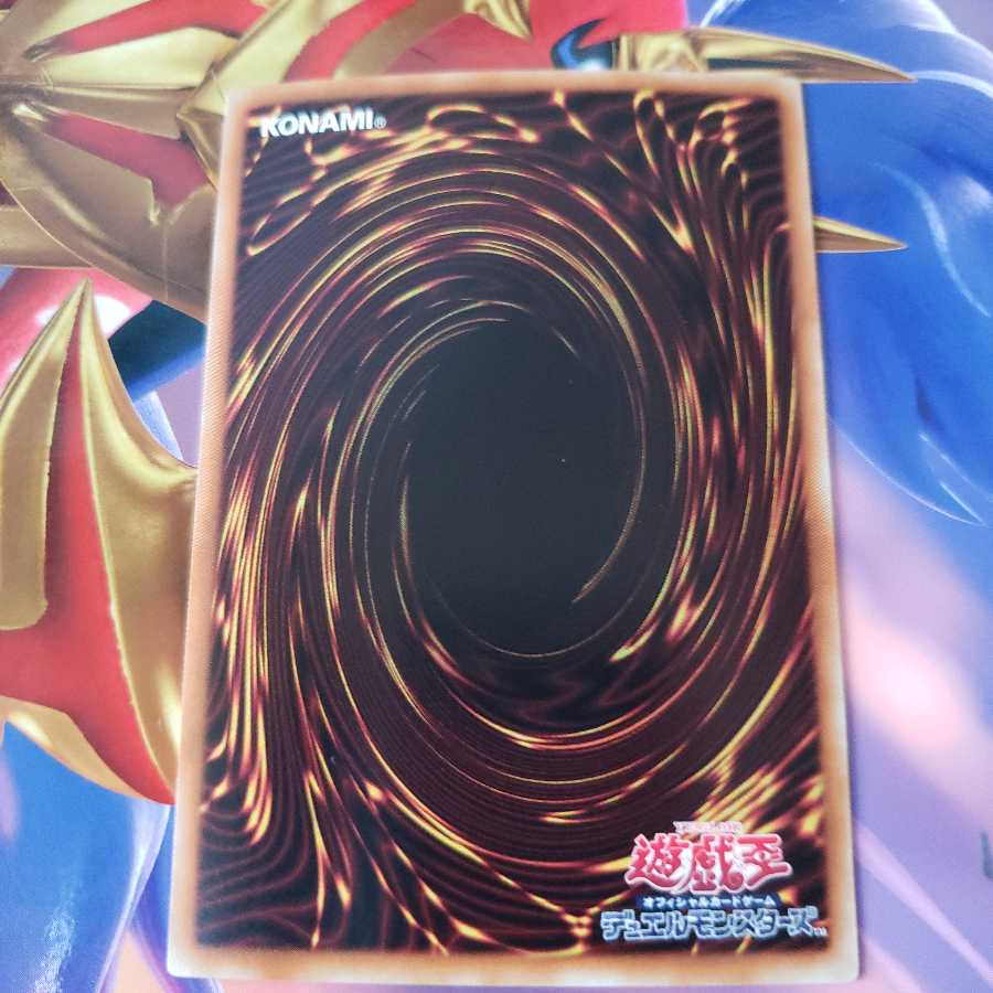 Zaborg the Mega Monarch Super Rare NECH