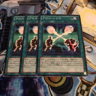 クロス・ソウル ノーマル　Hulu 1238