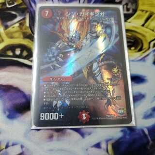 シンガイギンガ