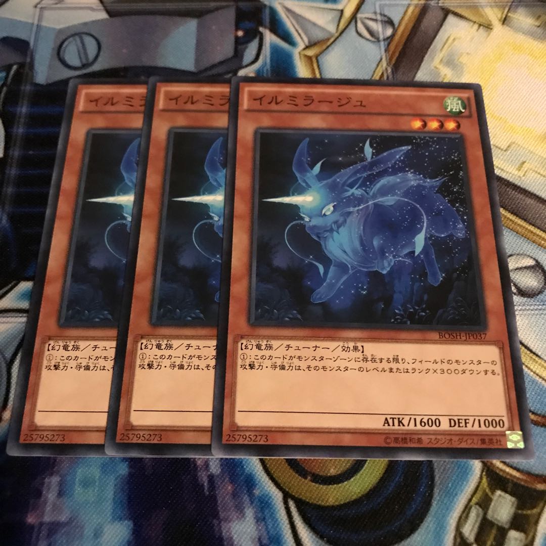 イルミラージュ ノーマル Hulu 1247